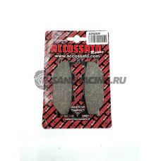 AGPA22OR Тормозные колодки Accossato Organic (FDB2003) YAMAHA MAJESTY; XV VIRAGO