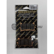 AGPA240ST Тормозные колодки Accossato Sinter (FDB2294ST) HONDA CRF AFRICA TWIN 1100