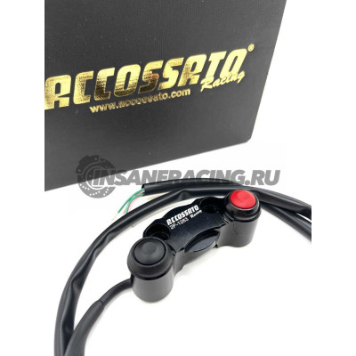 PS001 Пульт Accossato Racing 2 кнопки (правая сторона)