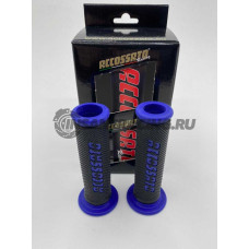 GR006B-F Accossato Комплект грипс для руля (синие)