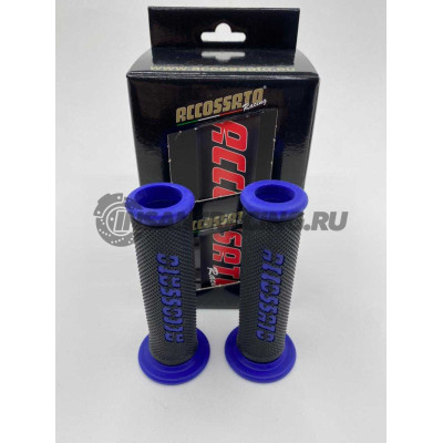 GR006B-F Accossato Комплект грипс для руля (синие)