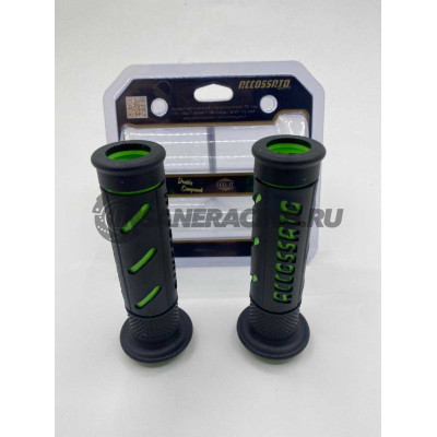 GR011G Accossato Комплект грипс для руля (зеленые)
