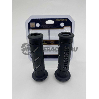 GR011S Accossato Комплект грипс для руля (серые)