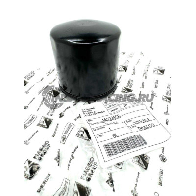 1A023538 Масляный фильтр Aprilia