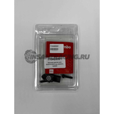 110A26391 крышка крепеж для 19/16/15 RCS под зеркало, левая Brembo Racing