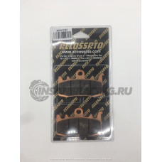 AGPA177ST Тормозные колодки Accossato Sinter (FDB2265) BMW R1200GS; DUCATI PANIGALE 959