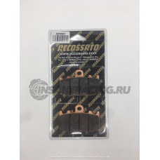 AGPA56ST Тормозные колодки Accossato Sinter (FDB2125) BMW R1200GS; R1200RT; K1200S; K1200GT