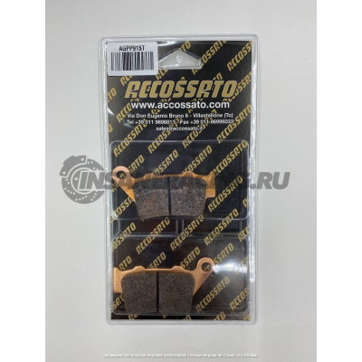 AGPP91ST Тормозные колодки Accossato Sinter (FDB2005)