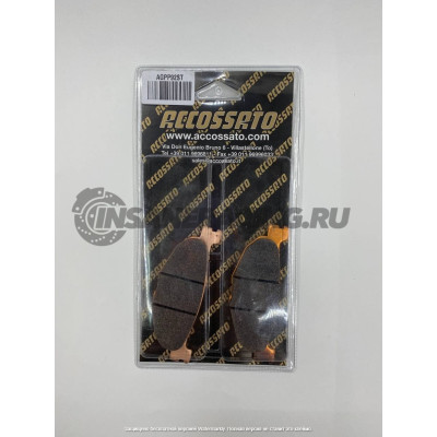 AGPP92ST Тормозные колодки Accossato Sinter (FDB2200)