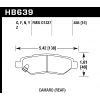 Колодки тормозные HB639B.645